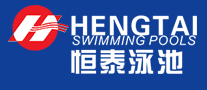 HENGTAI恒泰泳池品牌官方网站