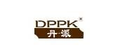 丹派dppk品牌官方网站