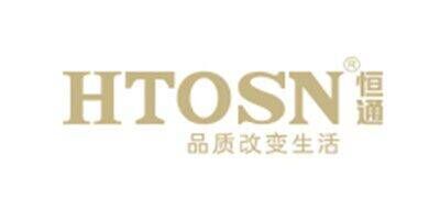 恒通HTOSN品牌官方网站
