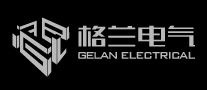 GELAN格兰电气品牌官方网站