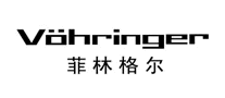Vohringer菲林格尔品牌官方网站