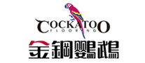 金钢鹦鹉COCKATOO品牌官方网站