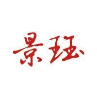 景珏陶瓷品牌官方网站
