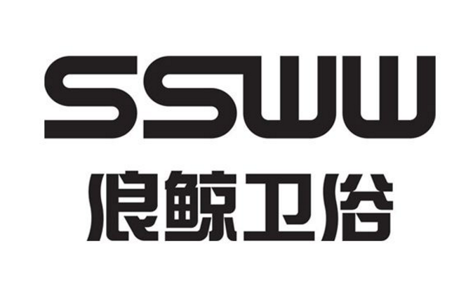 SSWW浪鲸卫浴品牌官方网站