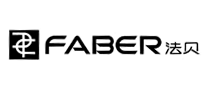 法贝FABER品牌官方网站