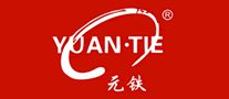 YUANTIE元铁品牌官方网站