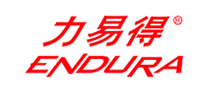 Endura力易得品牌官方网站