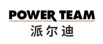 PowerTeam派尔迪品牌官方网站
