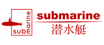 submarine潜水艇品牌官方网站