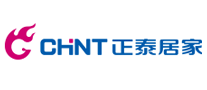 正泰居家CHNT品牌官方网站