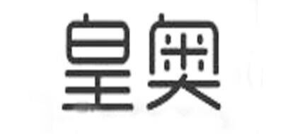 皇奥huangao品牌官方网站