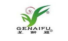 戈耐福GENAIFU品牌官方网站
