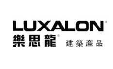 LUXALON乐思龙品牌官方网站