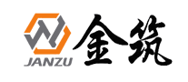 金筑JANZU品牌官方网站