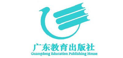 广东教育出版社品牌官方网站