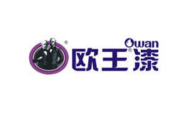 欧王漆Owan品牌官方网站