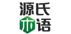 源氏木语品牌官方网站