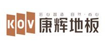 康辉KOV品牌官方网站