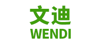 文迪WENDI品牌官方网站