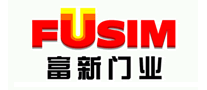 富新FUSIM品牌官方网站