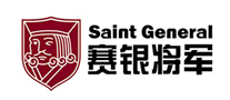 赛银将军SaintGeneral品牌官方网站
