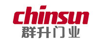 群升门业chinsun品牌官方网站