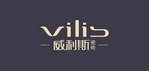 威利斯vilis品牌官方网站