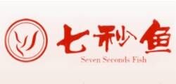 七秒鱼火锅品牌官方网站