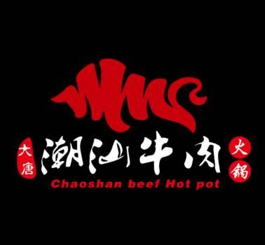 大牛潮汕牛肉火锅品牌官方网站