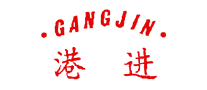 港进GANGJIN品牌官方网站