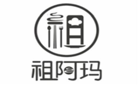 祖阿玛水烙馍品牌官方网站