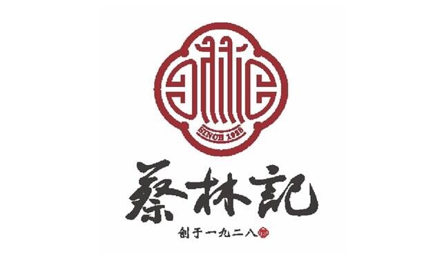 蔡林记品牌官方网站