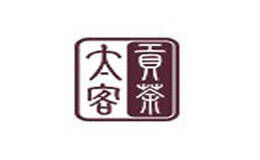 太客贡茶品牌官方网站