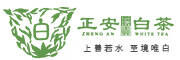 正安白茶品牌官方网站