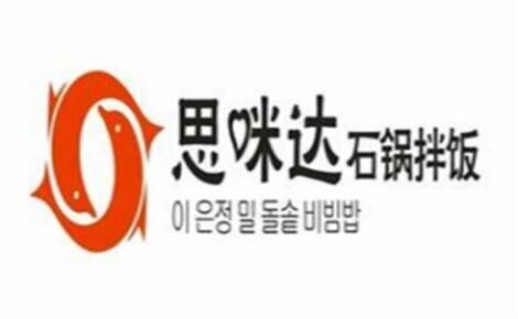 思咪达石锅拌饭品牌官方网站