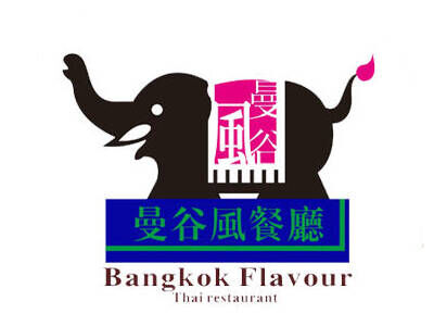 曼谷风泰式餐厅品牌官方网站