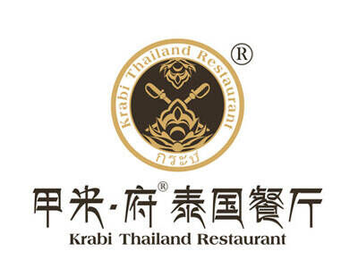 甲米府泰国餐厅品牌官方网站