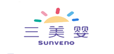 三美婴Sunveno品牌官方网站
