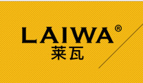 莱瓦LAIWA品牌官方网站