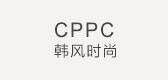 cppc品牌官方网站