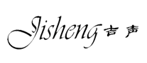 吉声JISHENG品牌官方网站