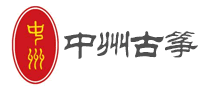 中州古筝品牌官方网站