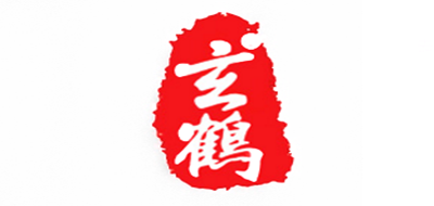 玄鹤品牌官方网站