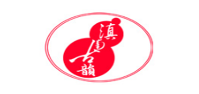 滇南古韵品牌官方网站
