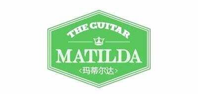 玛蒂尔达MATILDA品牌官方网站