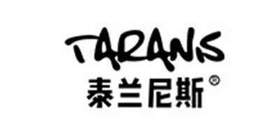 泰兰尼斯TARANS品牌官方网站