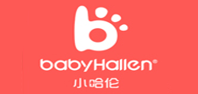 小哈伦BABY HALLEN品牌官方网站