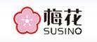 SUSINO梅花伞品牌官方网站