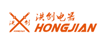 Hongjian洪剑品牌官方网站