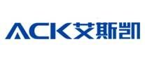 艾斯凯ACK品牌官方网站